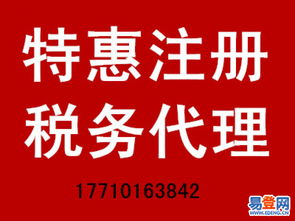 北京豐臺街道企業(yè)服務全攻略 道路運輸許可、食品流通許可、公司注冊與代理記賬一站式解決方案