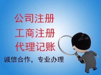 商標(biāo)注冊與公司注冊 麥盾服務(wù)助力廣州企業(yè)零成本創(chuàng)業(yè)