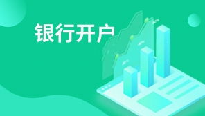 代理記賬 小微企業(yè)專業(yè)財(cái)務(wù)服務(wù)的明智之選