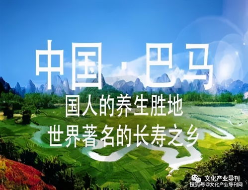 供給側改革視域下提升廣西旅游產品和服務的文化體驗研究