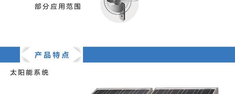270W電池板輸入1500W輸出 家用離網太陽能發電系統的理想選擇