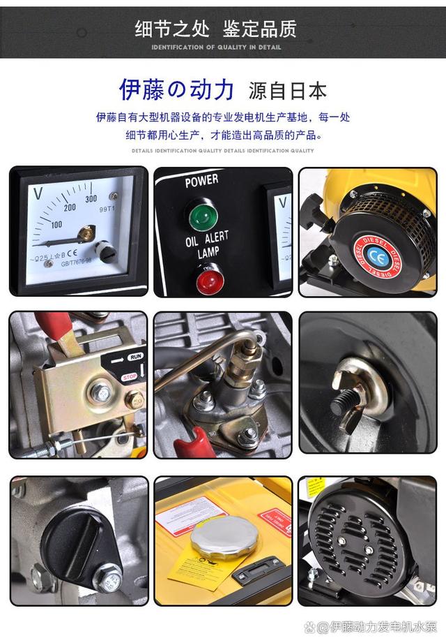 詳解3kW便攜式柴油發電機YT3800E 性能、設計與應用場景全方位解析